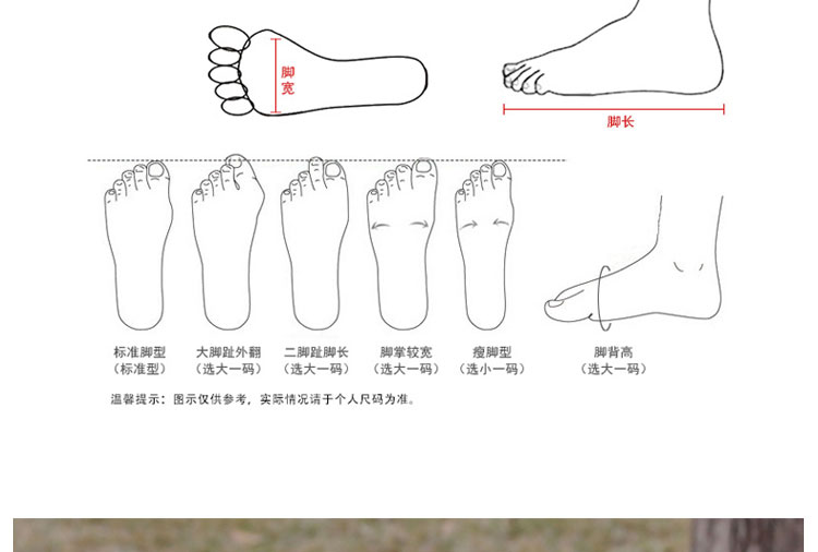 Chaussures de printemps loisir - Ref 916861 Image 19