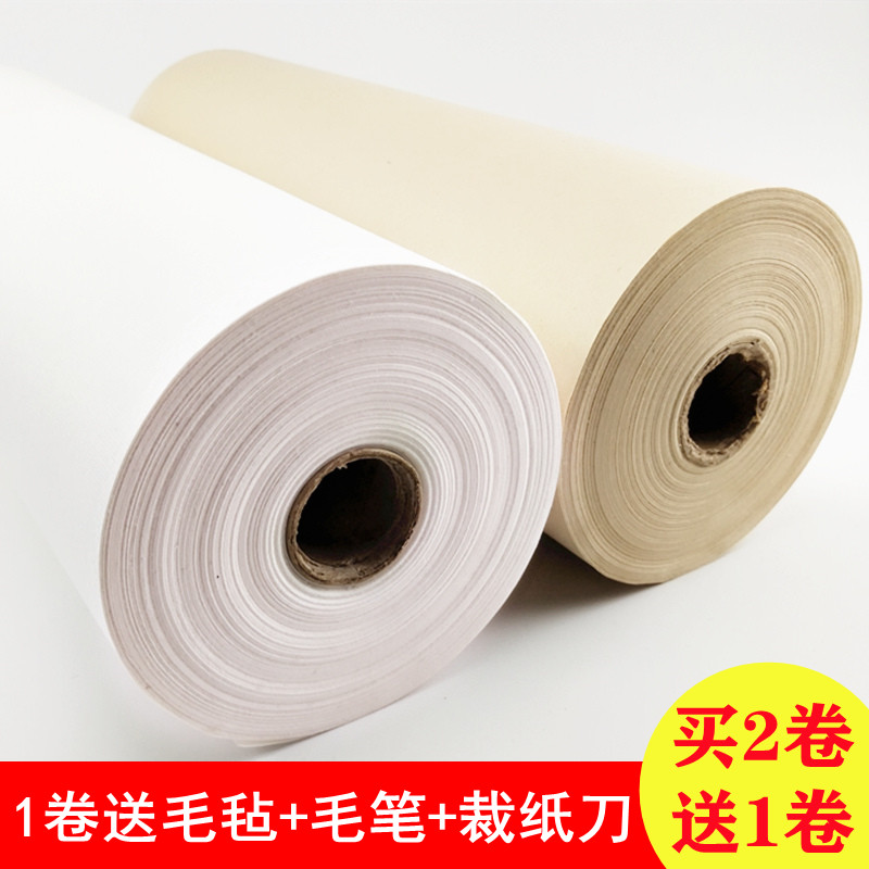 Thickening Long Volume Works Xuanshu Calligraphy Special Semi-Raw Cooked Exercise Paper Country Painting Sheng Xuan Creative Paper Clear Bin Handling