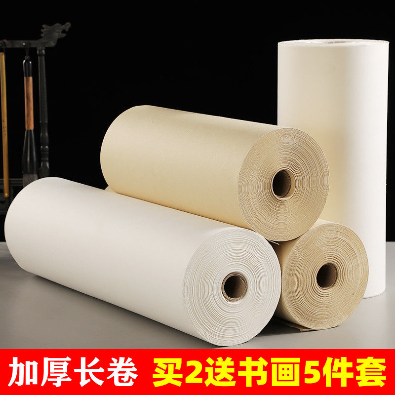 Long volume Xuan paper Calligraphy Special Paper Hundreds of Thickened Half Raw Cooked Brush Practice Calligraphy 100 m National Painful Works Paper