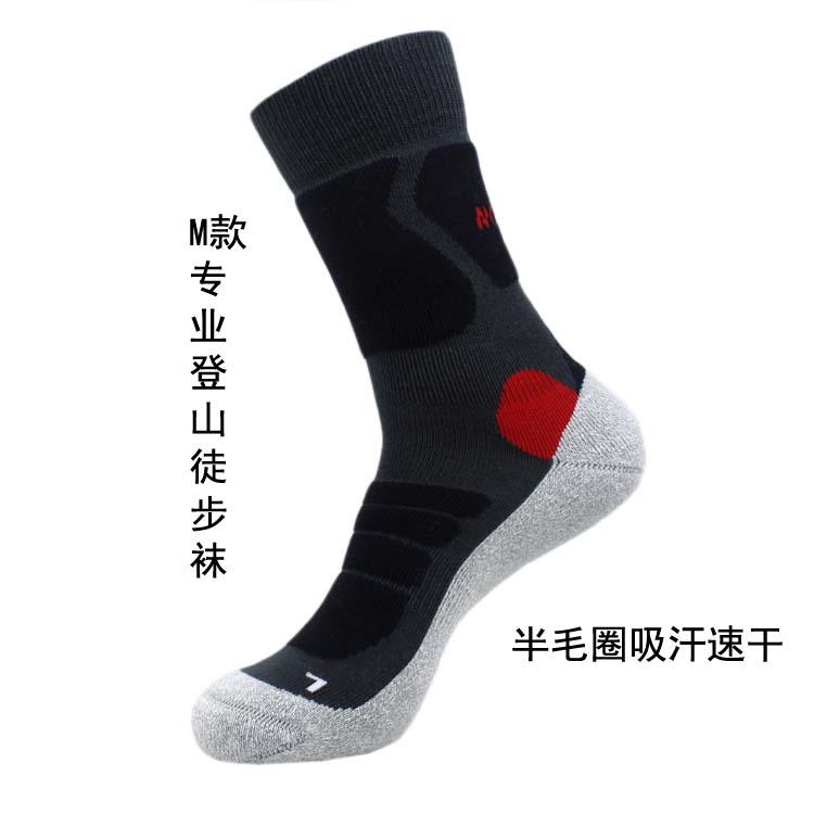 Full 69 nhân dân tệ vận chuyển vớ ngoài trời chạy vớ nam coolmax khô nhanh khăn dưới cùng vớ đi bộ đường dài vớ thể thao vớ cổ cao