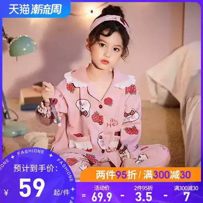 Girls' pajamas spring and autumn cotton children cute baby Princess