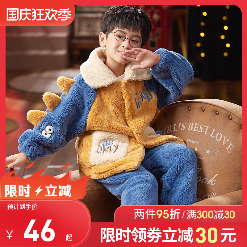 Children's pajamas autumn and winter flannel thickened boys middle and big children coral velvet boy cartoon home clothing set