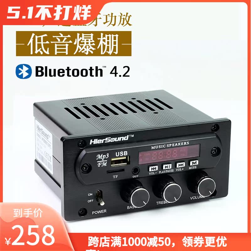 2 1 channel HIFI high power D class power amplifier APE No distortion WAV Fever FLAC Bluetooth U pan radio