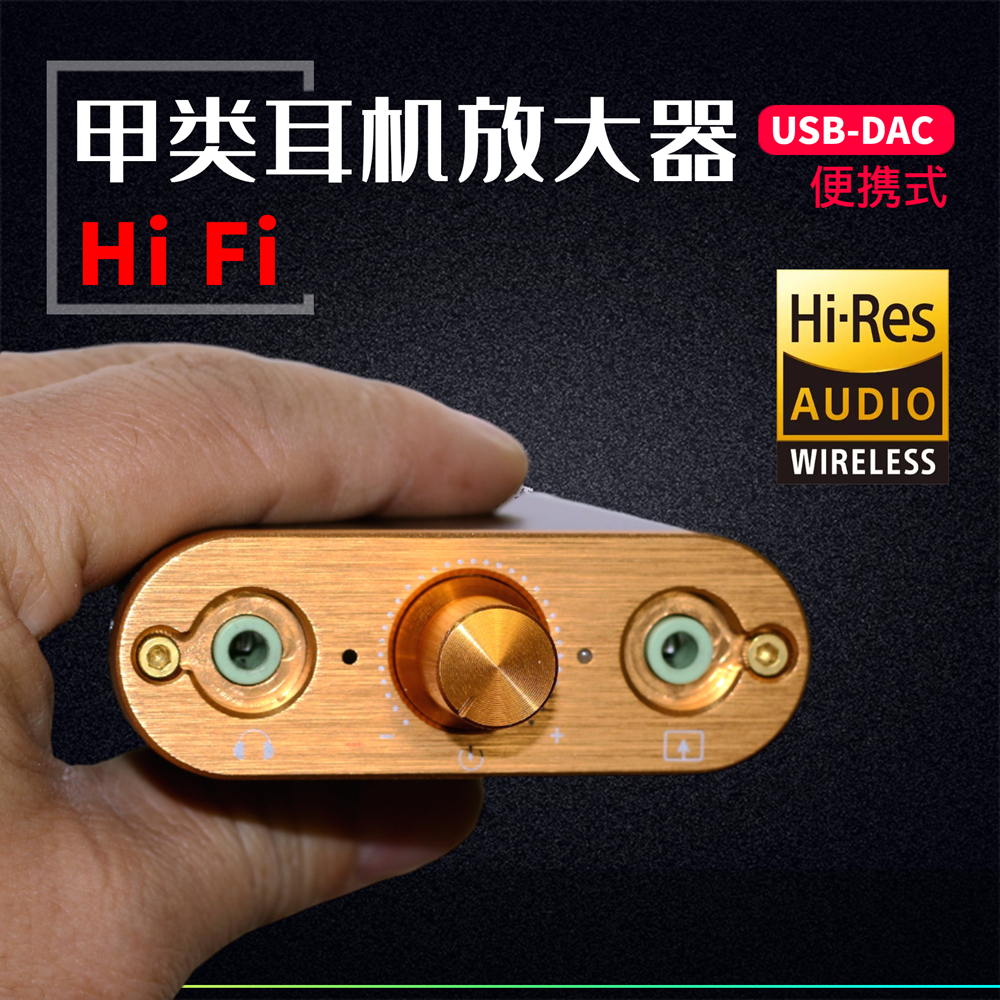 Hair Burning Grade HiFi High Fidelity Type Ear Release Solid Ring Surround Sound USB Sound Card TPYE-C Decoding DAC Portable