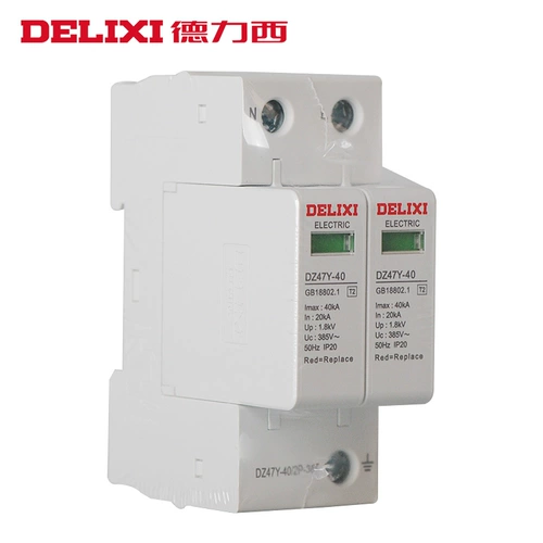 德力西 Защитник