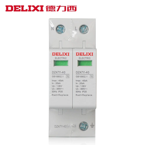 德力西 Защитник