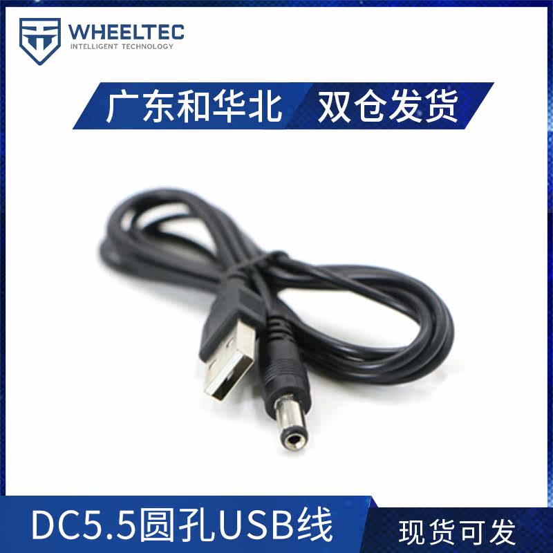 Mobile phone data cable USB ANDROID universal noodle cable Round hole charging cable
