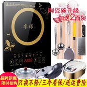 bếp hồng ngoại đơn Bếp điện từ bán dẫn gia đình nhỏ lẩu nhỏ đầy đủ bộ đa năng tiết kiệm năng lượng nấu ăn lò điện không thấm nước giá rẻ - Bếp cảm ứng bếp điện từ đôi