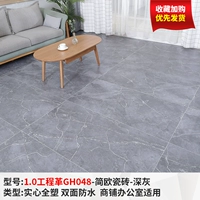 【1,0 мм инженерная революция】 gh048