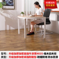 [Сильная рекомендация] Обновление и утолщенное шифрование высокой длины Oxford H035 [20 квадратных метров]