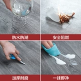 Пластиковая водонепроницаемая износостойкая наклейка для домашнего использования из ПВХ, самоклеющийся ковер