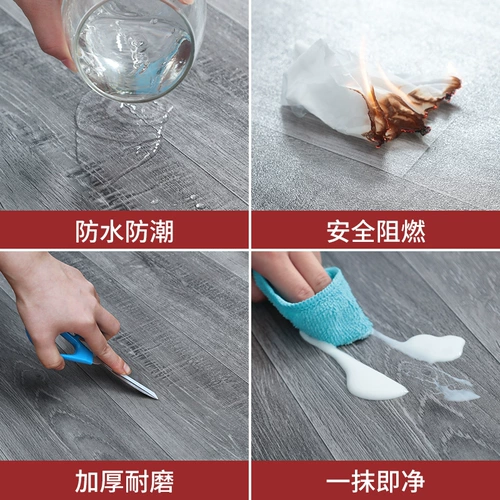 Пластиковая водонепроницаемая износостойкая самоклеющаяся наклейка для домашнего использования из ПВХ, ковер