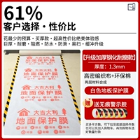 Износостойкая лента, увеличенная толщина, 1.3mm, 50м, не оставляет следов