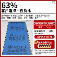 Износостойкая лента, 1.5mm, 50м, не оставляет следов