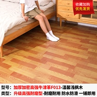 [Рекомендуется менеджером магазина] Утолщенное шифрование с высоким уровнем Oxford F013 [20 квадратных метров]