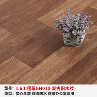 【1,6 мм инженерная революция】 gh010