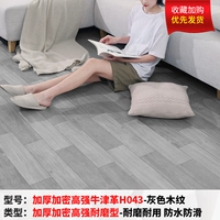 [Сильная рекомендация] Толстое шифрование с высоким уровнем Oxford H043 (один кусок 10 квадратных метров)