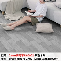 【2,0 мм коммерческая революция】 SH901