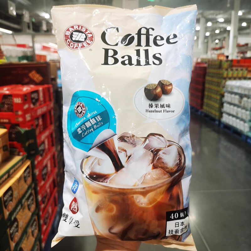 Costco Beresta Coffee Concentrate Hazelnut Flavor Instant Black Coffee Refreshing Hazelnut Milk Coffee
