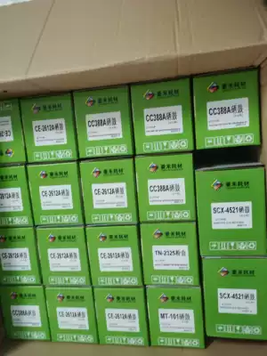 Applicable HP HP388A HP1007 1008 1213 HP1216 1136 HP1505 drum drum set