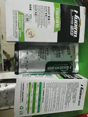 The application of sharp AR 153 158 208 209 1808s 2008d 2308 161 nuo yin Toner 100g