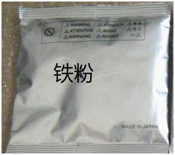 AD161 AD181 AD188 DV116 AD199 239 Vector Iron Powder Iron Iron Iron Powder Neutral