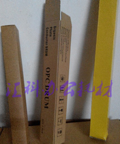 A4 kraft paper A3 kraft packaging box sub a4 kraft paper drum core packaging box sub