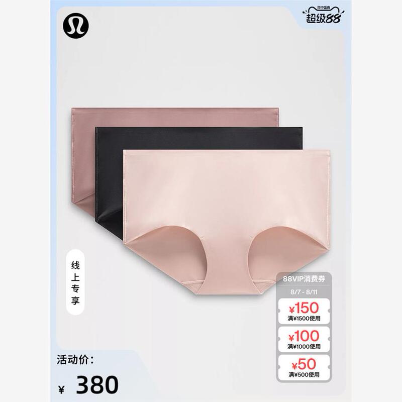 Invisiwear Women's Boxer Briefs *3-Pack Quick-Dry Moisture-Wicking丨Lululemon丨Lw9Dc6S
