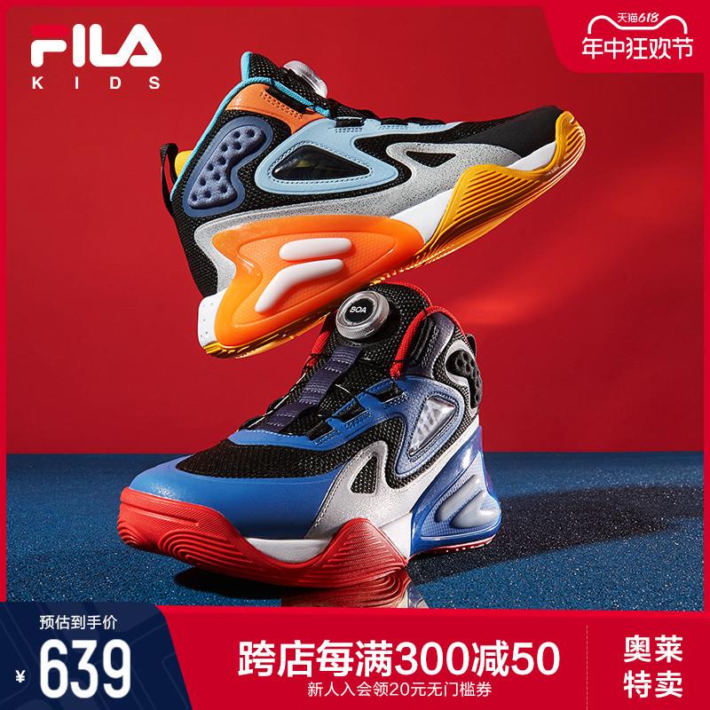 【Alpha】Fila Kidsren's Basketball Shoes 2024 Autum Men's Boa Comfortable and Wear-Resistant Sports Shoes