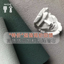 Wall cloth waterproof and moisture-proof high saturation and friction-resistant Morandi color seamless anti-fouling and breathable living room bedroom wall cloth