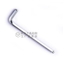 Weida ball head electroplating extra-hexagon wrench ball head hexagon power tools factory direct sales