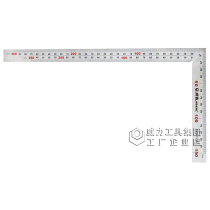 Weida metric steel ruler 90 degree angle ruler straight angle ruler power tool