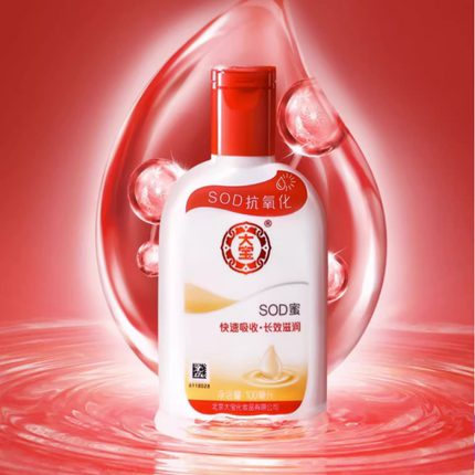 图片[7]-抢好价！5元香辣牛肉酱+智能语音茶吧机+U型锁+香薰精油+九分牛仔裤+康巴赫厨具-全民淘