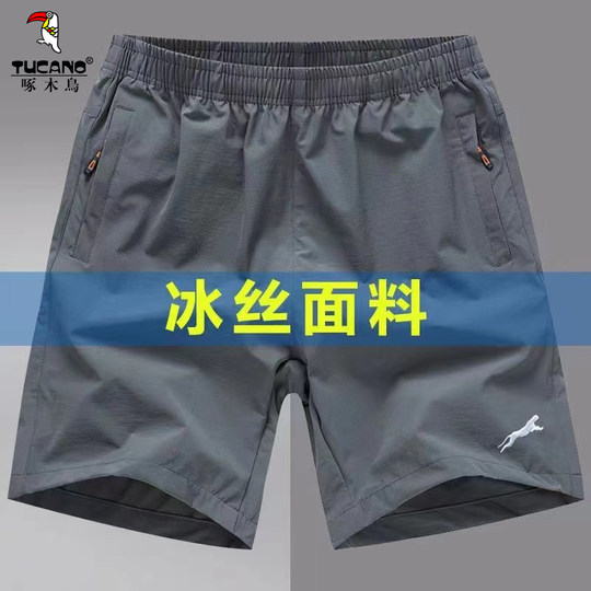 TUCANO啄木鸟 夏季男士新款运动速干透气沙滩户外休闲大码五分裤