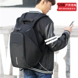 Мужской ноутбук, вместительная и большая сумка для путешествий для отдыха, школьный рюкзак, анти-кража, бизнес-версия, в корейском стиле