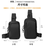 Мужская маленькая сумка на одно плечо, барсетка, спортивная поясная сумка, нагрудная сумка, для бега