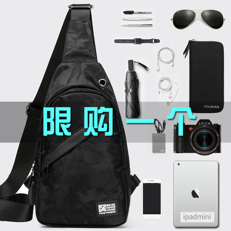 Men Skew Satchel With New Single Shoulder Bag Multifunction Men's Bag Casual Canvas Small Scapegoat Bag Chest Bag Boomer Satchel Satchel