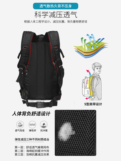 大容量超大户外露营双肩包越野徒步背包运动多功能防水登山旅行包
