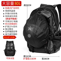 B -тип водонепроницаемой коры увеличивает 80L [может быть помещен полный шлем]