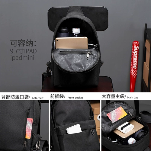 Tide, сумка через плечо, японская нагрудная сумка, спортивная сумка на одно плечо, рюкзак