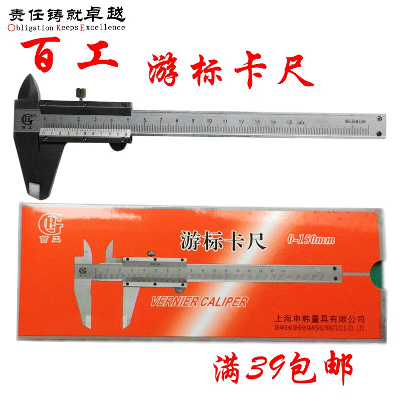 0-100 0-150 of work tours Peuuuuuuuuuuuuuuuuuuuuuuuuuuuuuuuuuuuuuu