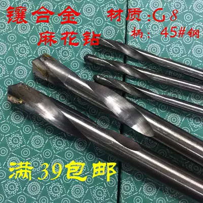 Tungsten steel twist drill alloy twist drill alloy YG8 straight shank twist drill welding alloy straight drill 3-20