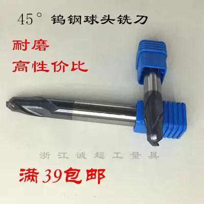 Tungsten steel coated end mill Cemented carbide coated CNC ball end milling cutter R ball knife 2 edge 45 degrees