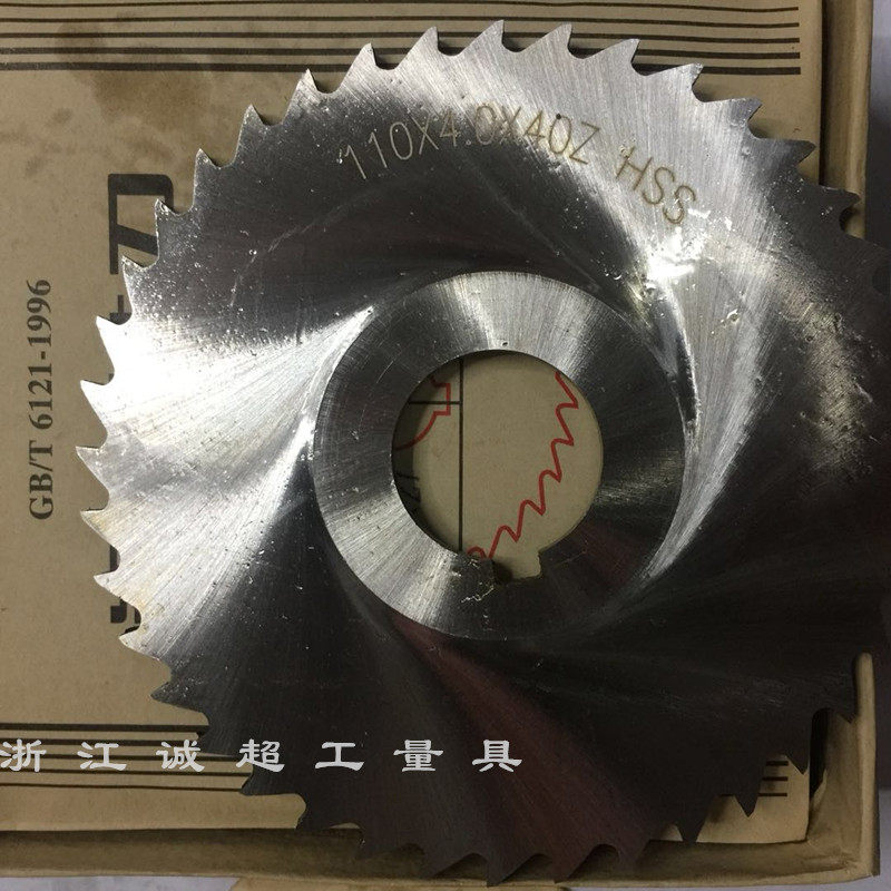Shanghai sharp saw blade milling cutter cut milling cutter high speed net circular saw blade milling cutter 100110 0 8-6 0 thickness