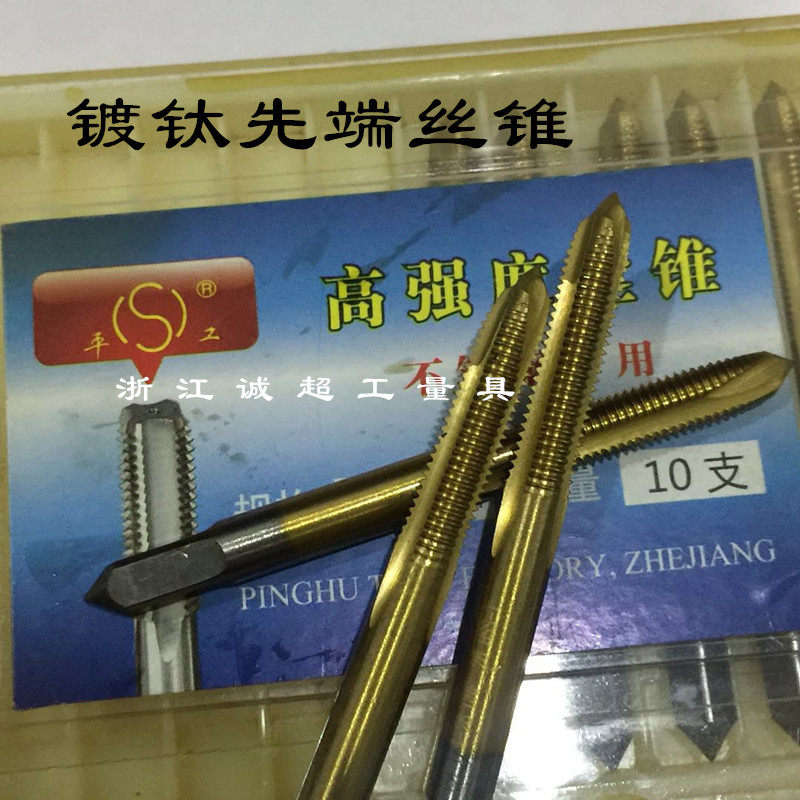 Flat work titanium-plated stainless steel tip screw tapping screw tip screw tapping stainless steel machine screw tapping M2 2 5 3-20