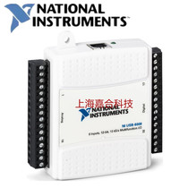 American original brand new and second-hand NI USB-6008 6009 6501 8451 available with spot quality assurance