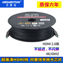 hdmi fiber HD 2 0 data cable 4K computer projector notebook TV display line 60Hz