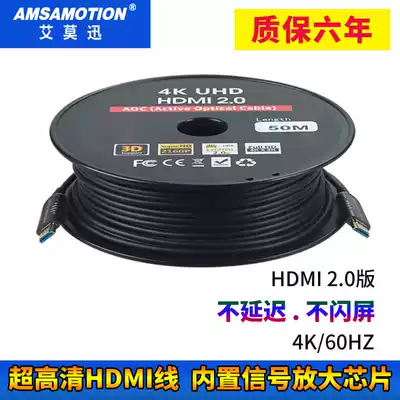 hdmi fiber HD 2 0 data cable 4K computer projector notebook TV display line 60Hz