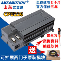  CPU226CN compatible with Siemens S7-200PLC Programmable controller 6ES 216-2BD23-0XB8