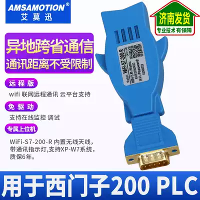 Aimo Xun compatible with Siemens s7-200 plc wireless programming wifi cable data download cable PPI